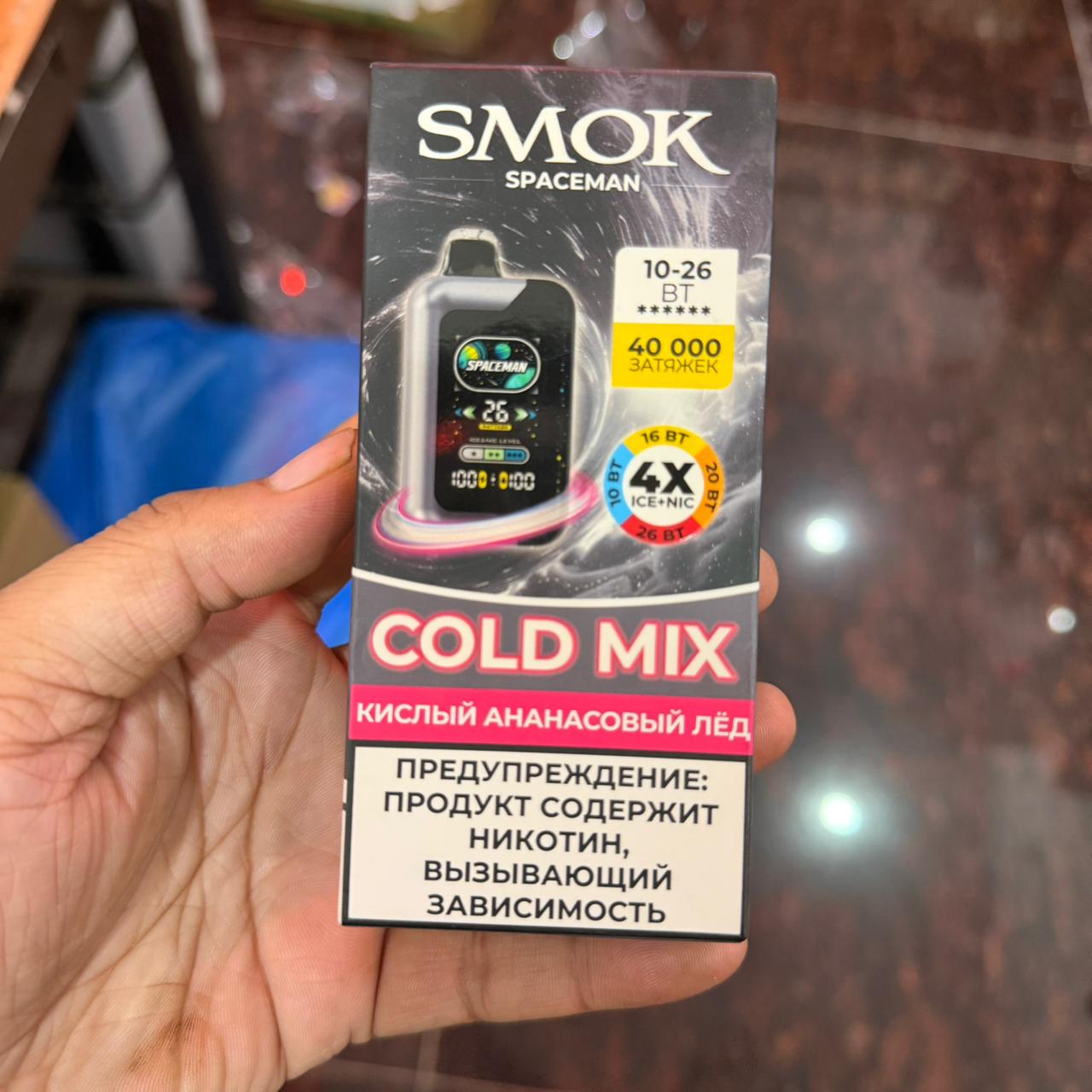 Smok Spaceman Adjustable Ice-Nic Vape - 40000 Puffs vapevilla Smok Spaceman Adjustable Ice-Nic Vape - 40000 Puffs vapevilla